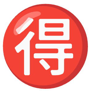 安卓