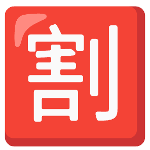 安卓