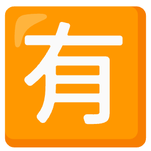 安卓