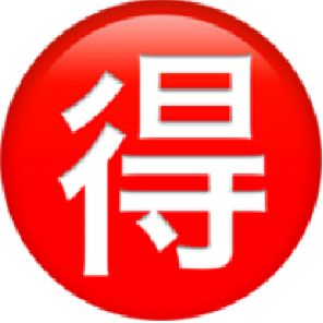 苹果