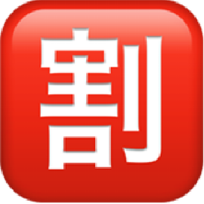苹果