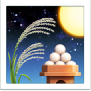 苹果