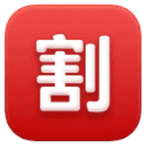 华为
