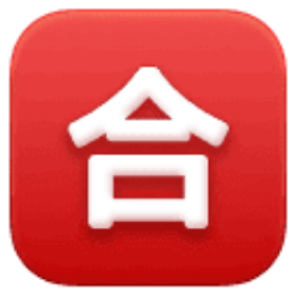 华为