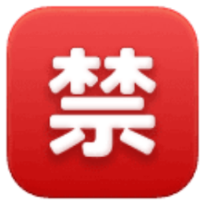 华为