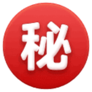 华为