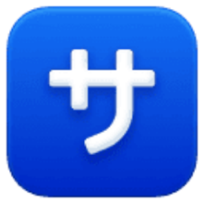 华为