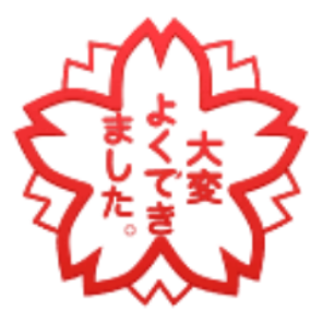 华为